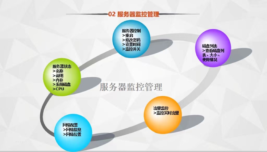 圖片6.png