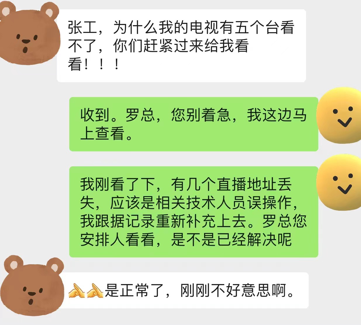圖片11.png
